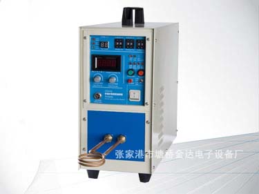 JD-5A(5KW)高頻感應加熱設備